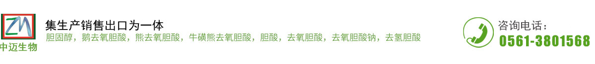 淮北中邁生物科技有限公司